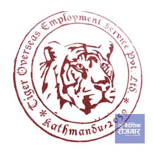 tiger-overseas-employment